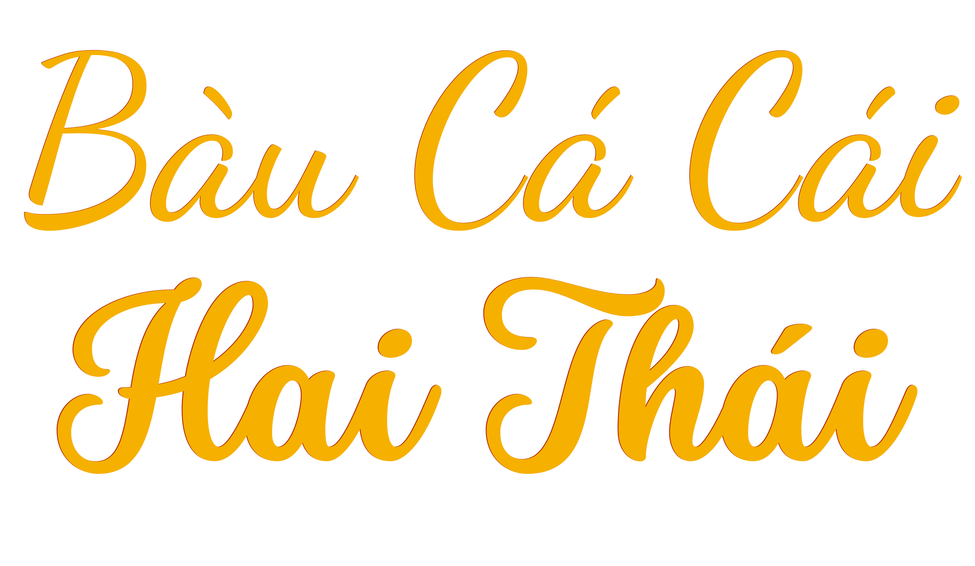 Bầu Cá Cái